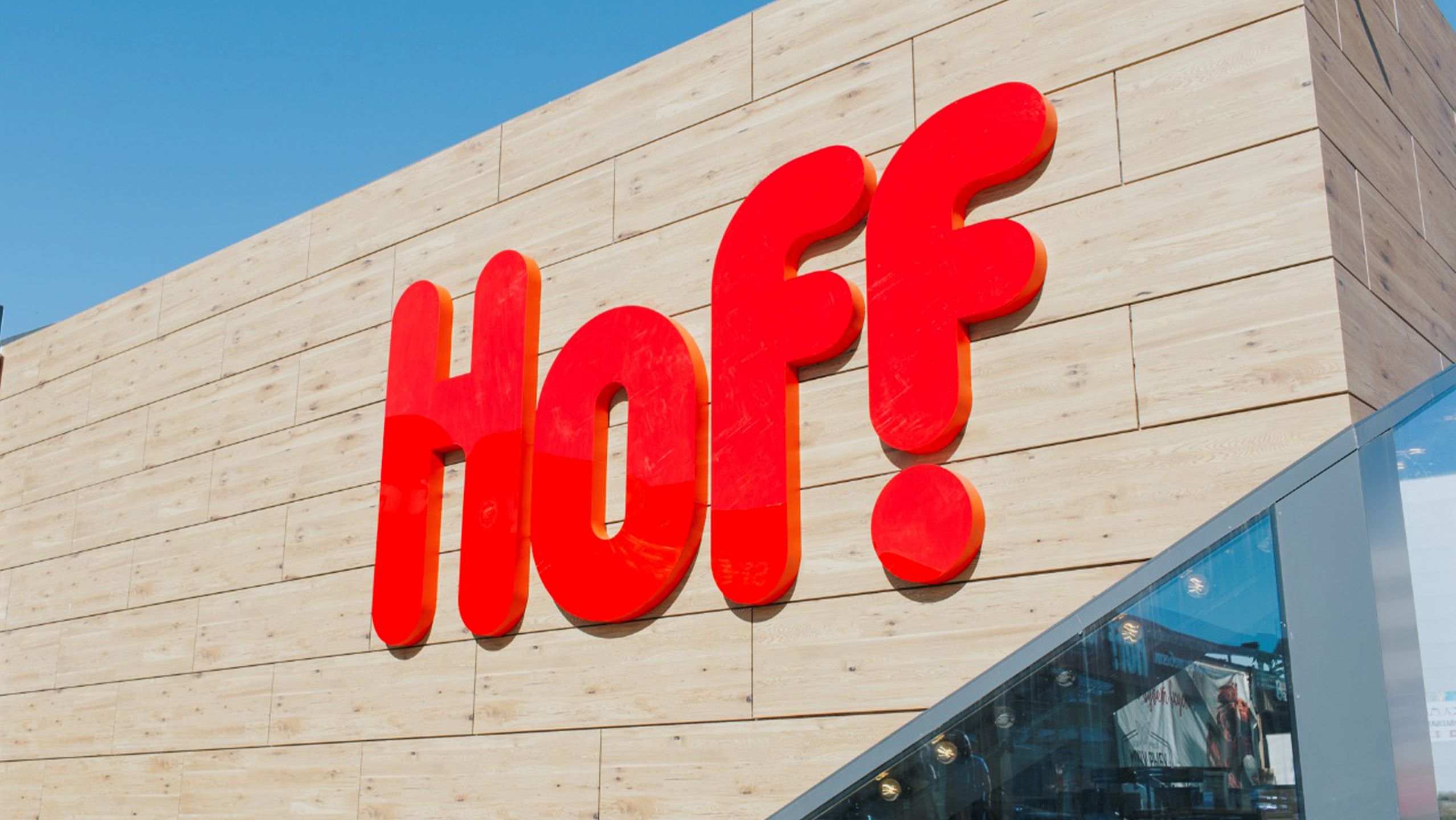 Поддержка гипермаркетов Hoff 