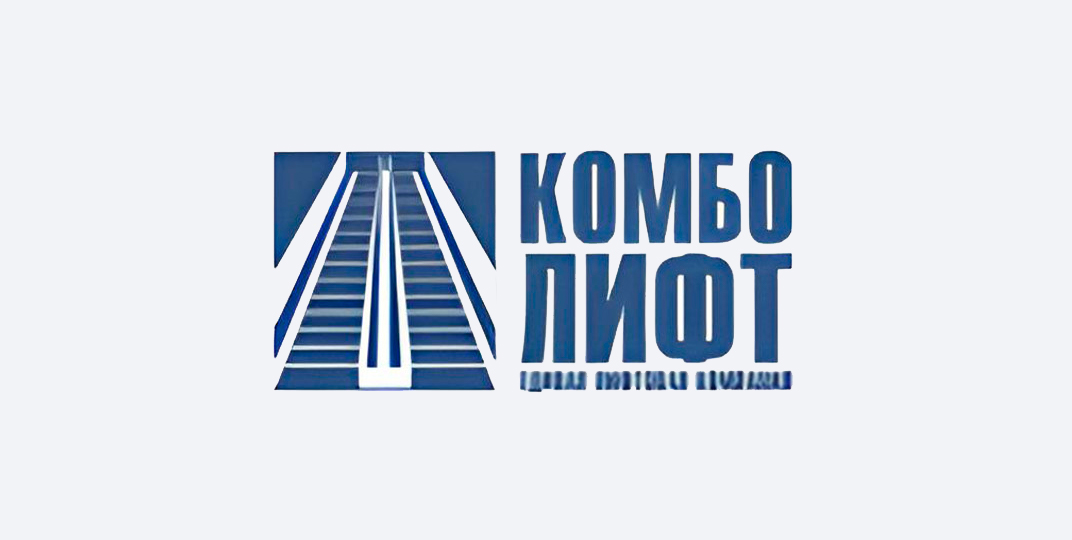 Модернизация IT ООО «КомбоЛифт»