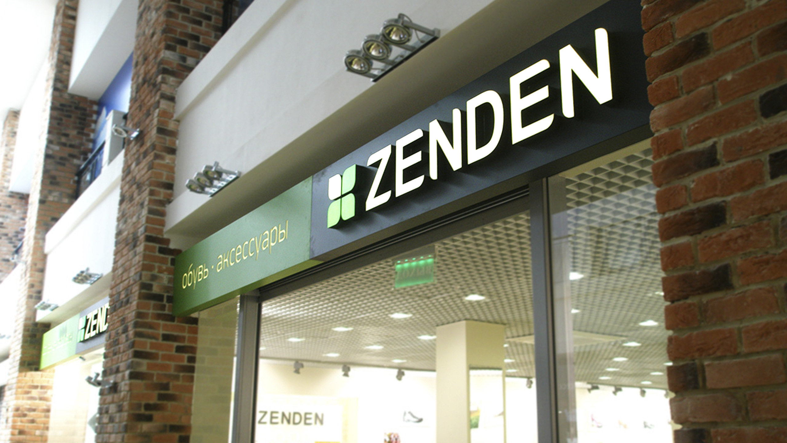 ИТ-обслуживание магазинов ZENDEN