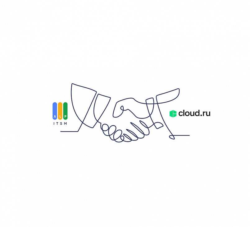Cloud.ru и IT-компания ALP ITSM заключили партнерское соглашение