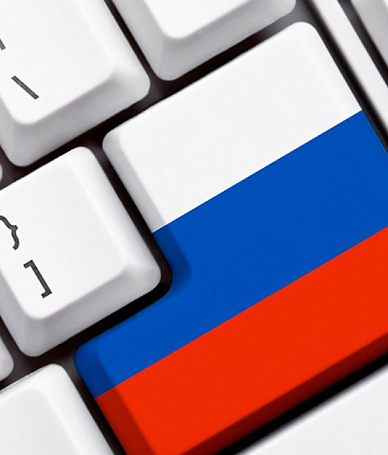 Импортозамещение в госсекторе становится реальностью
